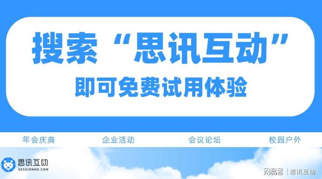 冰球突破正规网站12个团建趣味小游戏让你聚会不冷场_年会互动游戏大全(图4)